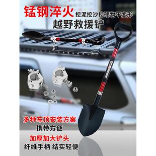 越野工兵铲固定支架卡扣沙漠铁锹行李框管夹卡子小铲子行李架扣件