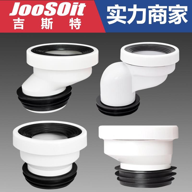 马桶移位器增高连接管直排管90管通用下水管道配件100排污口