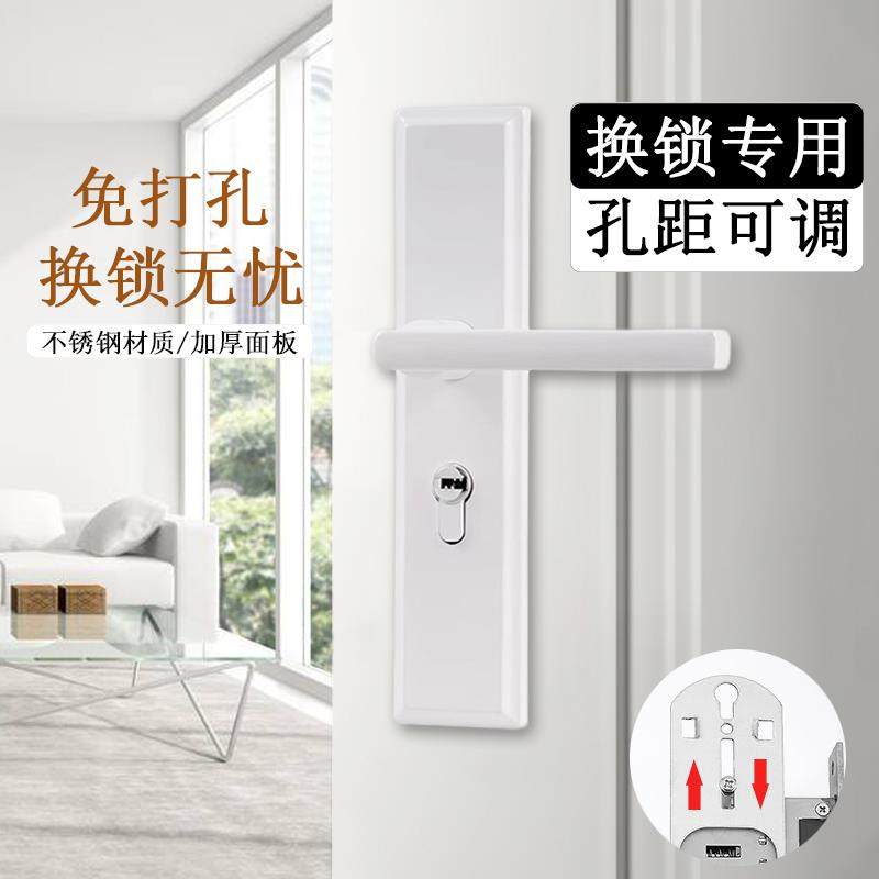 现代简约白色室内卧室实木门锁家用房间门锁黑色门把手免打孔门锁