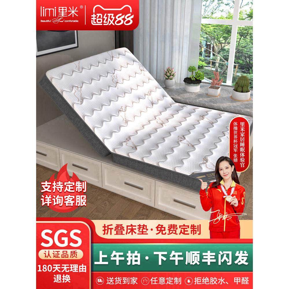 里米可折叠榻榻米黄麻椰棕床垫硬垫儿童护脊床垫可定制任意尺寸
