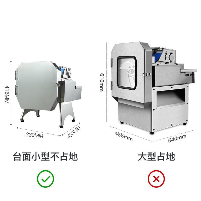 小型葱花机商用切辣椒圈韭菜香菜切段酸菜切丝香菇切片食堂切菜机