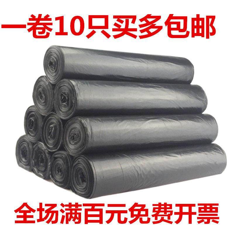 黑色80*100独立卷包装10祇装大号垃圾袋酒店宾馆批 发包邮开票,家庭/个人清洁工具,家用垃圾袋,淘宝优惠券,粉丝福利购,淘宝优惠卷
