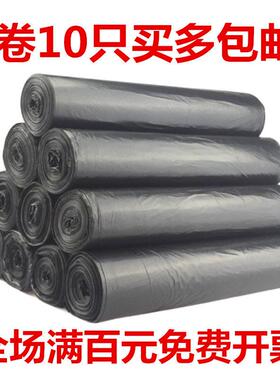 黑色80*100独立卷包装10祇装大号垃圾袋酒店宾馆批 发包邮开票