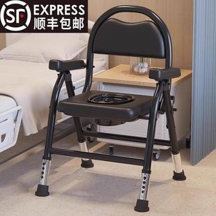 老人坐便器折叠靠背移动马桶孕妇坐便椅家用坐便凳身心障碍病人坐