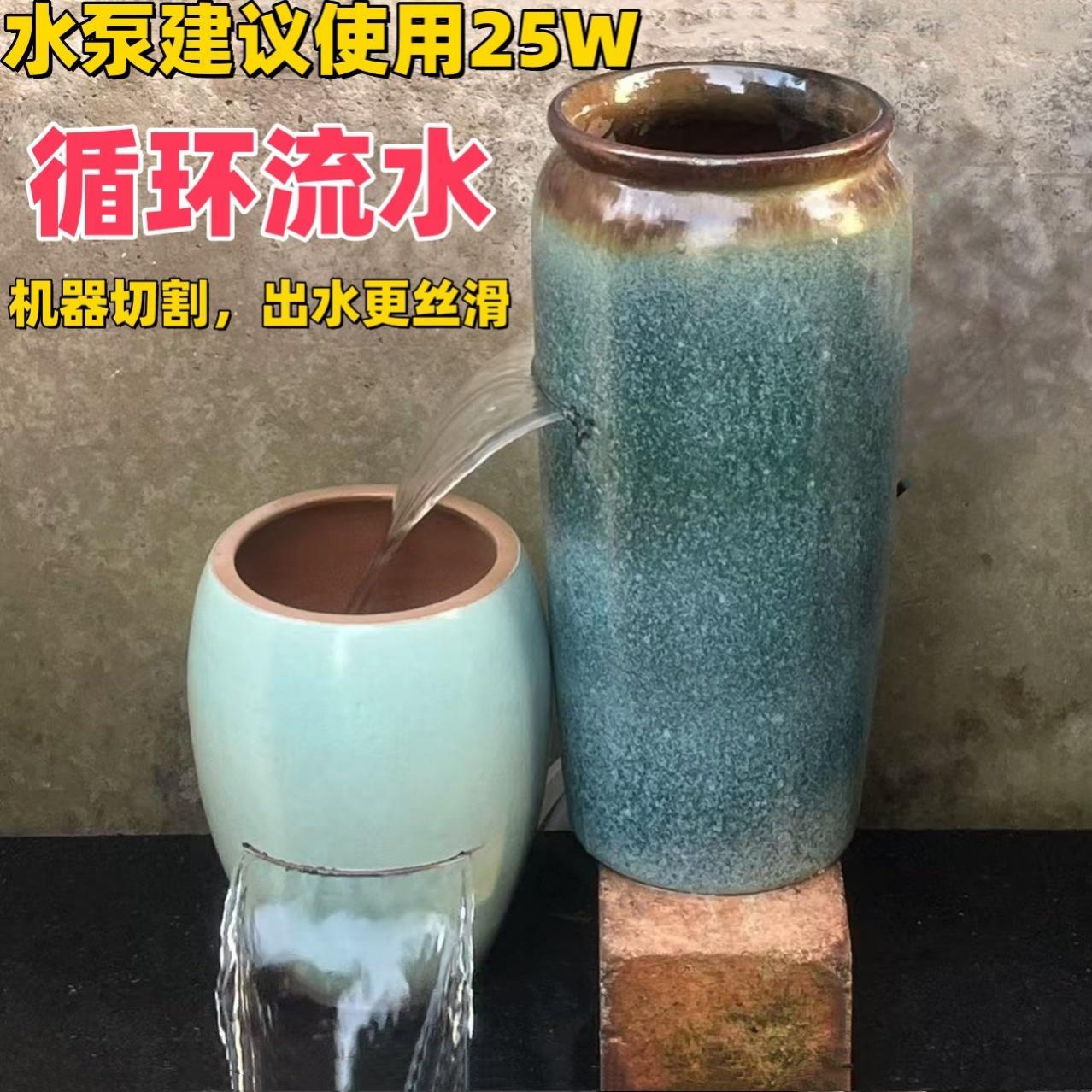 瀑布大流水古法养鱼养花陶瓷罐循环水流水陶瓷罐无孔水培花盆庭院