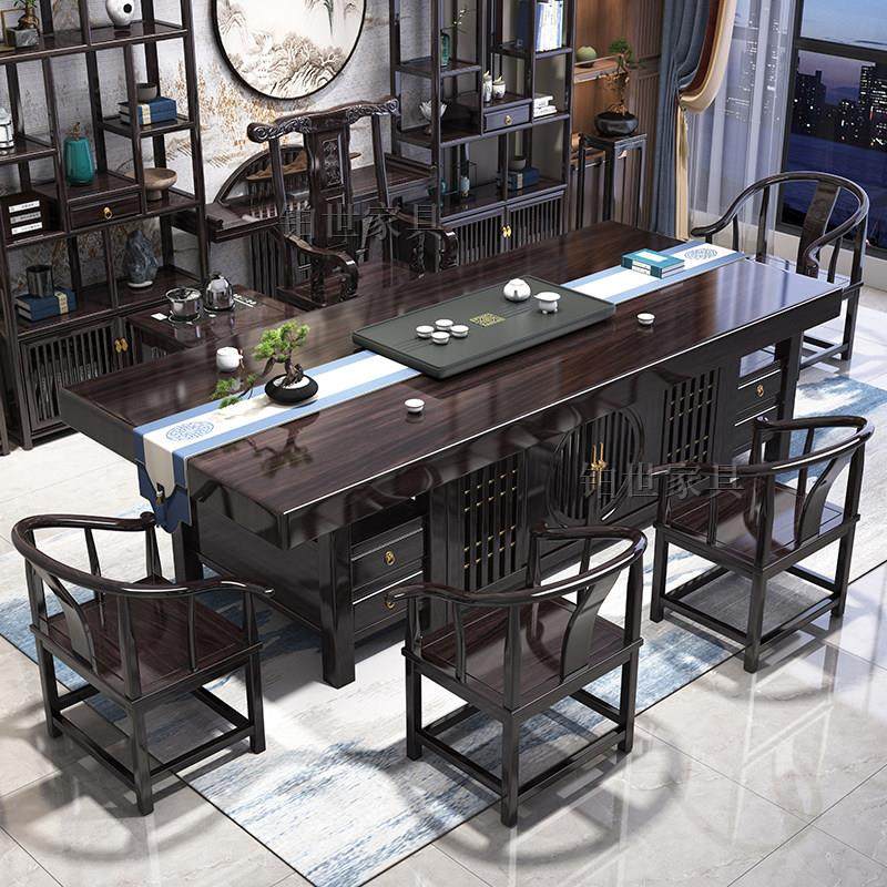 紫檀色实木茶桌椅组合一桌五椅新中式办公室家用茶几功夫禅意茶台