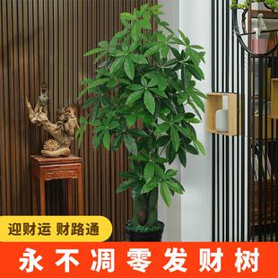 办公室假发财树彷真盆栽摆设大号装饰品客厅摆件假花彷生绿植假树