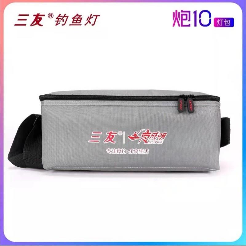 三友顶点灯包夜钓鱼灯极光炮10plus大中小软硬壳渔防摔震防磕碰激