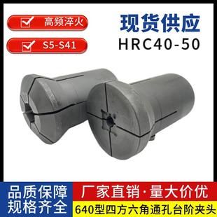 淬火成品筒夹玉环640六角四方通孔台阶仪表数控自动车床弹性夹头