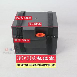 电动车电池盒36V20A72V20A电池壳电瓶充电外壳铅酸电池盒子手提盒