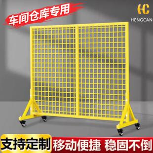 快递分拣围栏可移动围栏栅栏户外隔断移动护栏网车间仓库隔离网