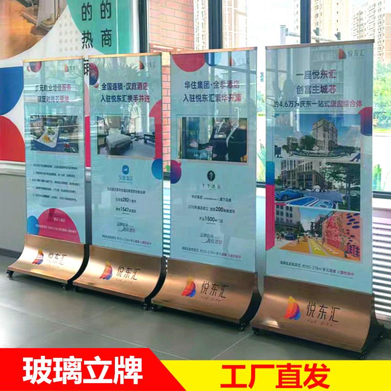 不锈钢广告牌弧形玻璃立牌T形海报架丽屏展示架商场落地指示水牌