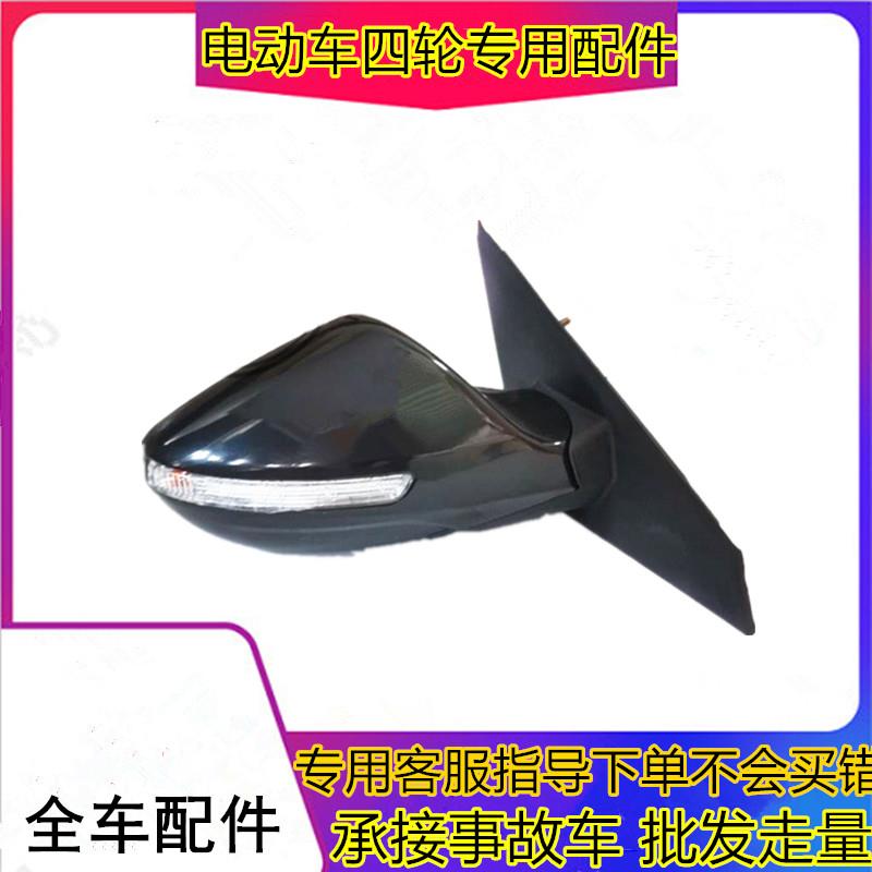 适用于雷丁小王子骑士宝路达比德文电动汽车配件倒车后视反光镜