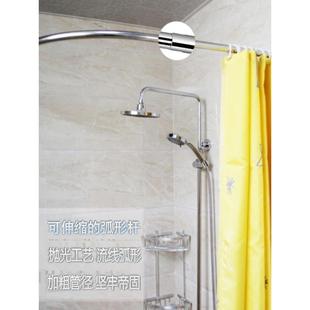 不锈钢弧形浴帘杆扇形L型打孔半圆形浴杆转角浴室U型窗帘杆试衣间