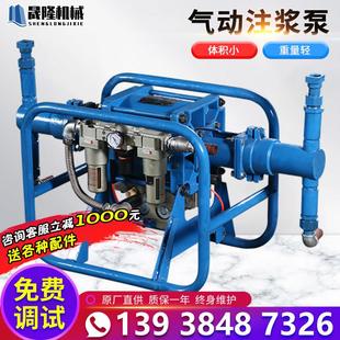 2ZBQ气动注浆泵双液注浆泵隧道气动注浆机工程注浆矿用气动注浆泵