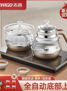 全自动上水壶20*37嵌入式茶桌电热烧水壶茶台一体煮泡茶电茶炉壶