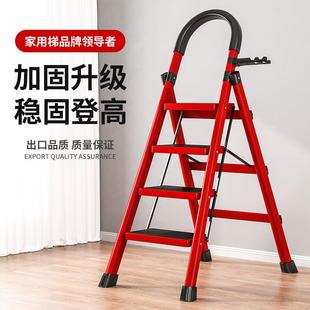 伸缩室内多功能轻便人字梯乔迁梯子便携 梯子家用折叠梯加厚加粗款