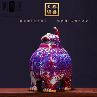 钧瓷窑变天禄貔貅开业送礼客厅摆件家居装饰品大号玄关工艺品摆设