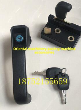 悍马Hd130 128 138压路机门锁舱门把手锁块钥匙门把手配件
