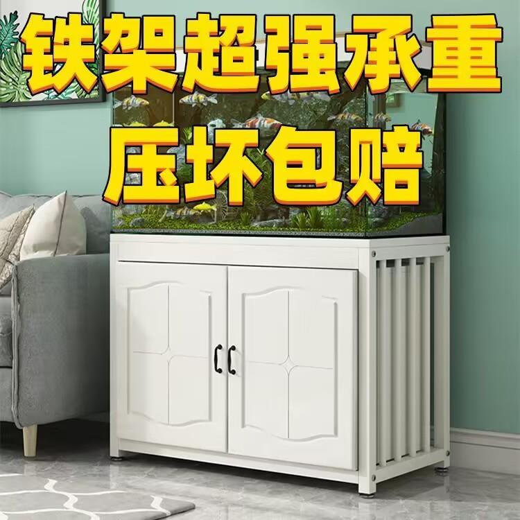 鱼缸柜底柜钢木铁艺金属龟缸桌底架家用定制欧式客厅鱼缸底座架子