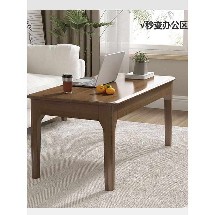 实木茶几现代简约北欧风格家具小户型客厅家用办公会客高茶桌