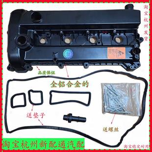 蒙迪欧致胜2.3麦柯斯福睿斯经典福克斯铝合金气门室盖发动机上盖