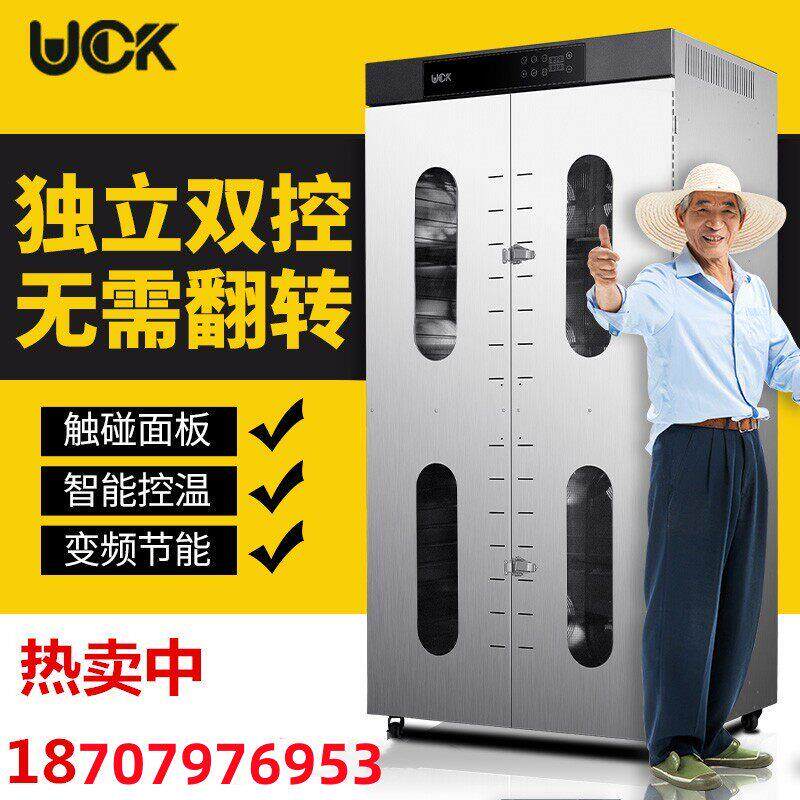 辣椒大型商用水果蘑菇电烘干 干机食品红薯干 干中药材鱼干 干烘