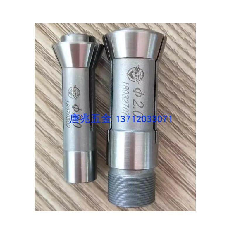 宁江车床CG1107/C117/1113/114中心架夹头导套扶咀嗦嘴方头钻尾夹