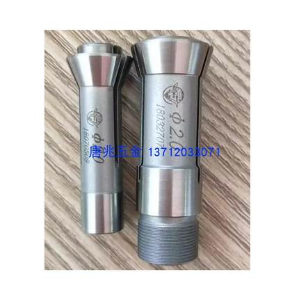 宁江车床CG1107/C117/1113/114中心架夹头导套扶咀嗦嘴方头钻尾夹