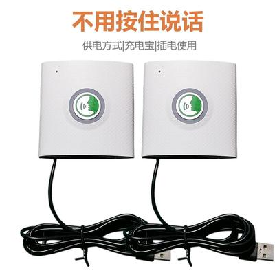 无线对讲语音免提接听通话机插电门铃双工双向呼叫老人家用无尘间