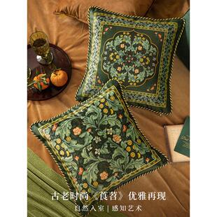 范居态度绿芜沙发抱枕客厅靠垫现代轻奢高级感靠背垫绿色靠枕套