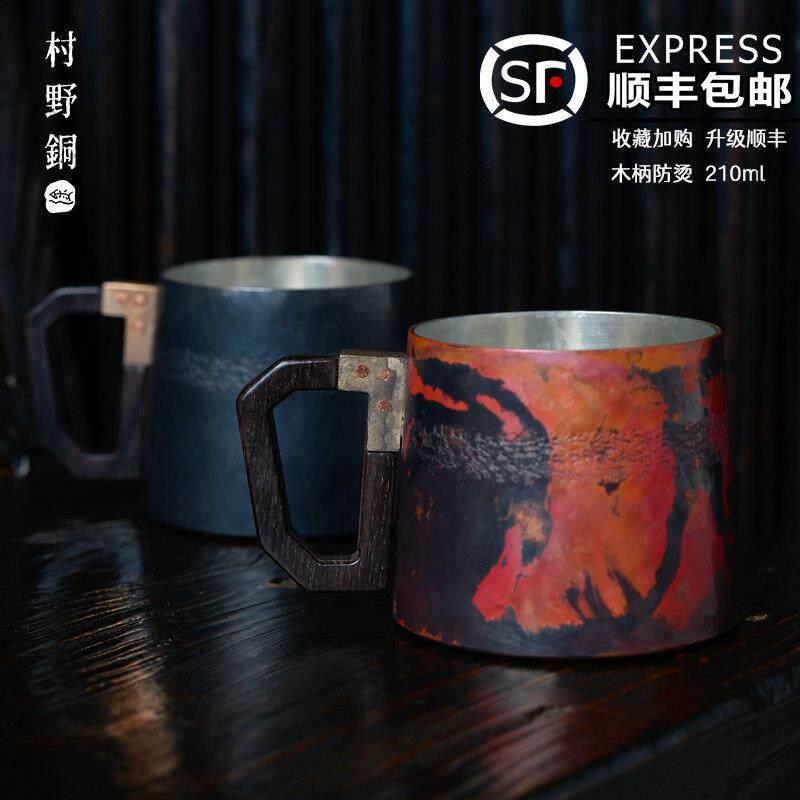 村野铜高级感轻奢高颜值特色咖啡杯女士男生精致个人专用款热销榜