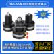 台湾小型高精度气动卡盘自动化空压夹头DAS 20SS焊接弹性气动夹头