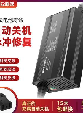 60v15a天能免维护电池充电器72v100ah大功率电动四轮车汽车充电器