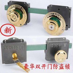 大门锁双门铁门木门防盗锁齿条锁超C钥匙别墅门老式农村大门锁
