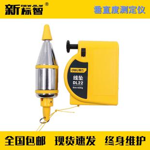 GA1157消防检测仪器 垂直度测定仪 消防磁力线 线坠一二级仪器设