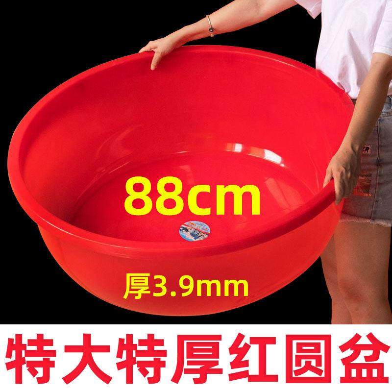 塑料盆子洗衣盆家用大号加厚特大深洗澡盆特大号卫生间超大人儿童