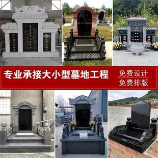 上海墓碑定制大理石农村土葬花岗岩豪华双人组合墓碑公墓陵园石碑