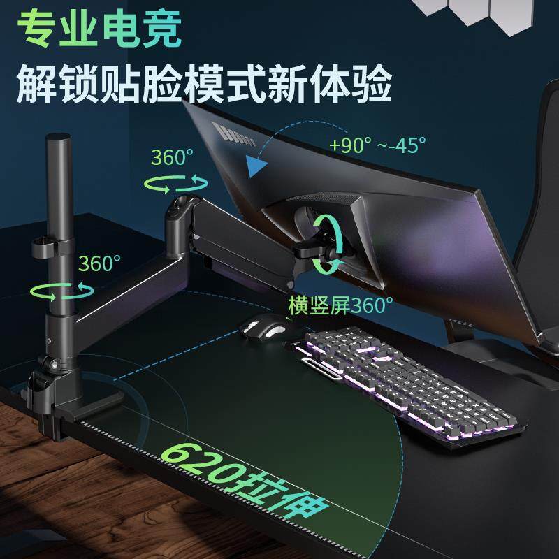 加长臂82cm带鱼屏显示器支架悬臂升降桌面增高底座32/34/43/49寸