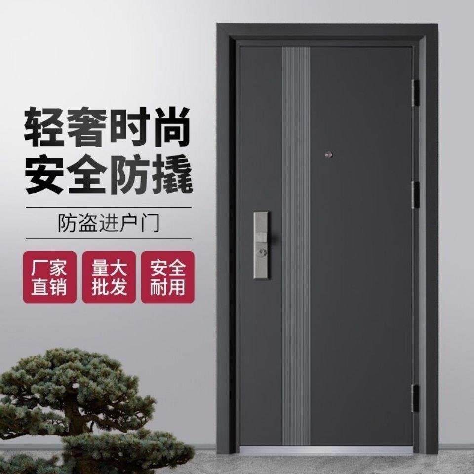 家用防盗门甲级防盗门入户门安全门标准门智能进户门防晒门工程门