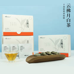 拉依觉普洱茶2023年头春景谷大白茶古树白茶小方片源头厂家