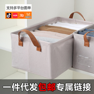 衣柜收纳箱 天竺棉收纳盒折叠衣物收纳储物箱可整理加粗钢架抽屉式