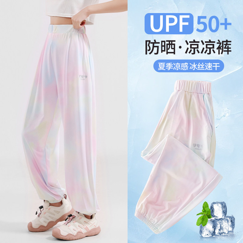 英国netx Zoe女童裤子夏季儿童冰丝速干防蚊长裤夏薄款防晒运动裤