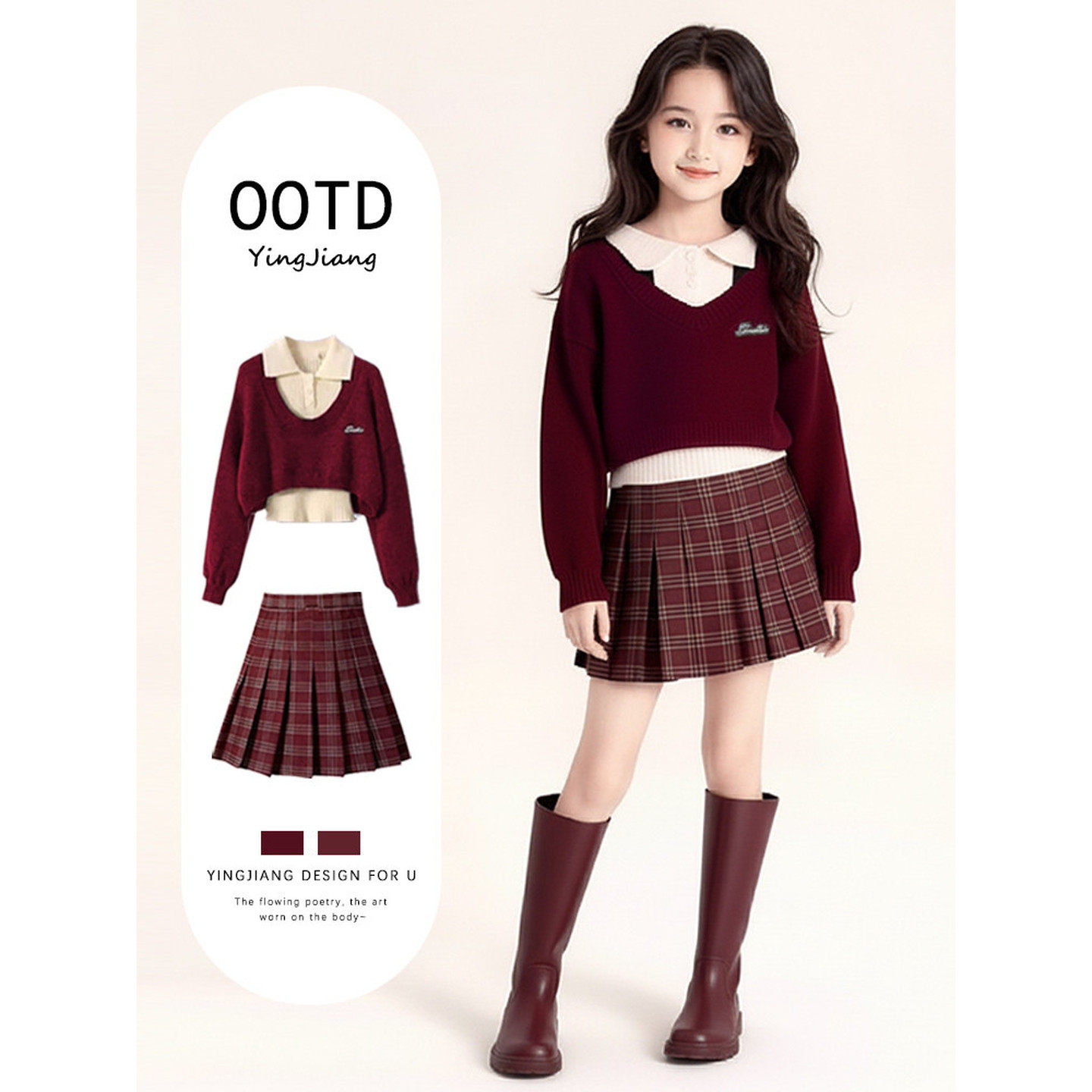 法国BADNUT女童秋冬两件套红色针织毛衣2026新款儿童初中生套装裙