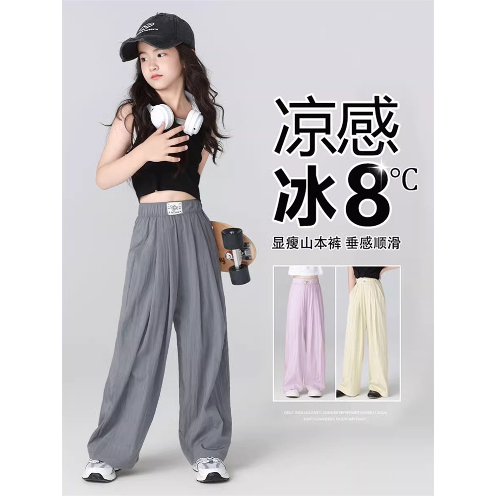 英国next kiss女童休闲裤夏季薄款儿童2025新款冰丝防蚊山本裤子