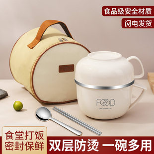 英国Mina Huge304不锈钢便携饭盒学生饭盒小学生专用食堂打饭饭盒