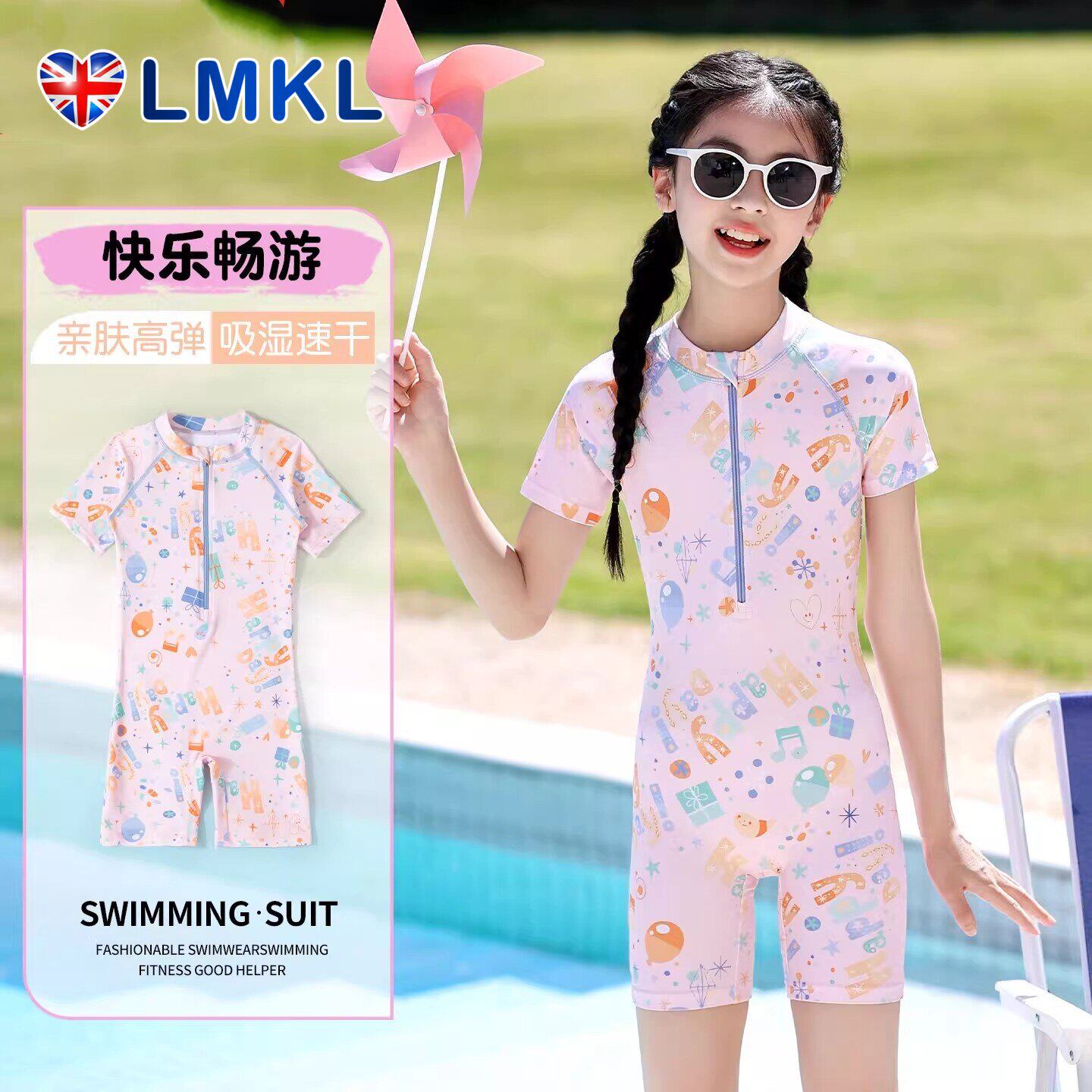 英国LMKL儿童泳衣女童2026新款连体游泳衣中大童专业防晒训练泳装
