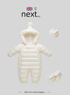 英国netx zyu官方正品婴幼儿羽绒服连体衣宝宝加厚外出服哈衣爬服
