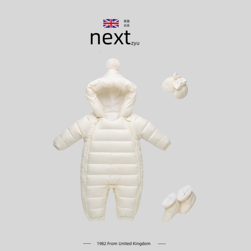 英国netx zyu官方正品婴幼儿羽绒服连体衣宝宝加厚外出服哈衣爬服