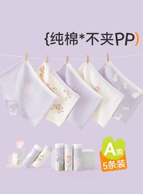 英国netx Kiss女童内裤儿童纯棉四角裤2025新款女孩宝宝抗菌底裤